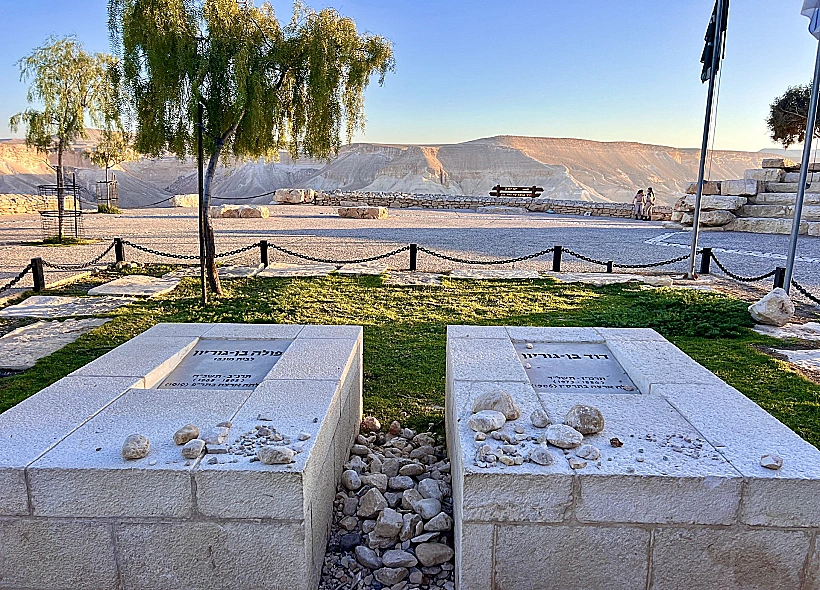 קבר דויד ופולה בן גוריון