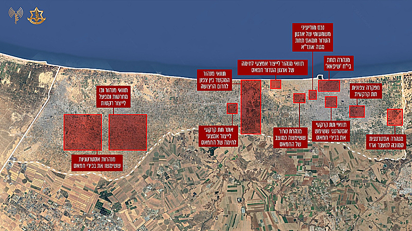 מרחבי תת הקרקע בהם פעלו לוחמי יהל״ם ברצועת עזה צה"ל מלחמת חרבות ברזל