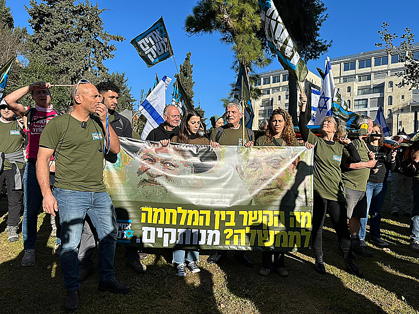 "צו 8": מחאת אחים לנשק מול בית השר גולדקונפף