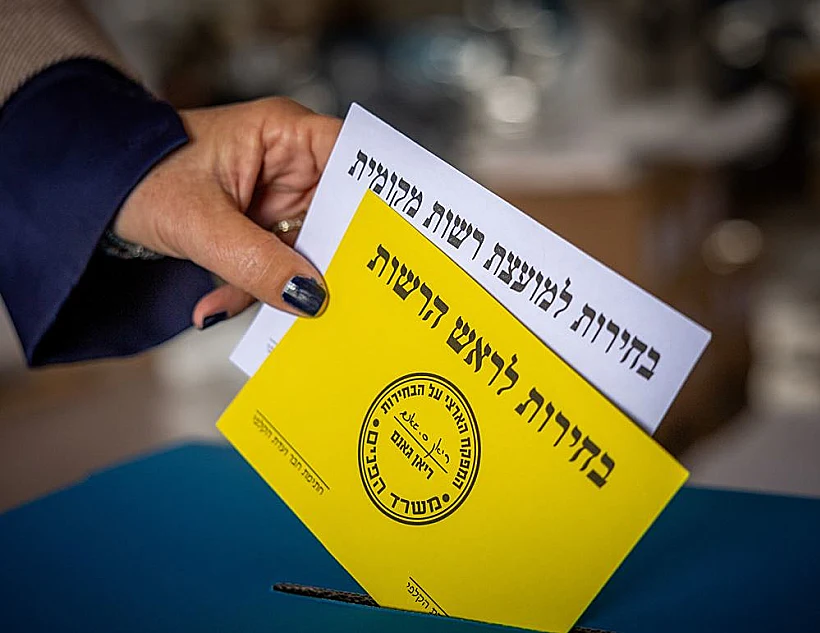 הבחירות לרשויות המקומיות