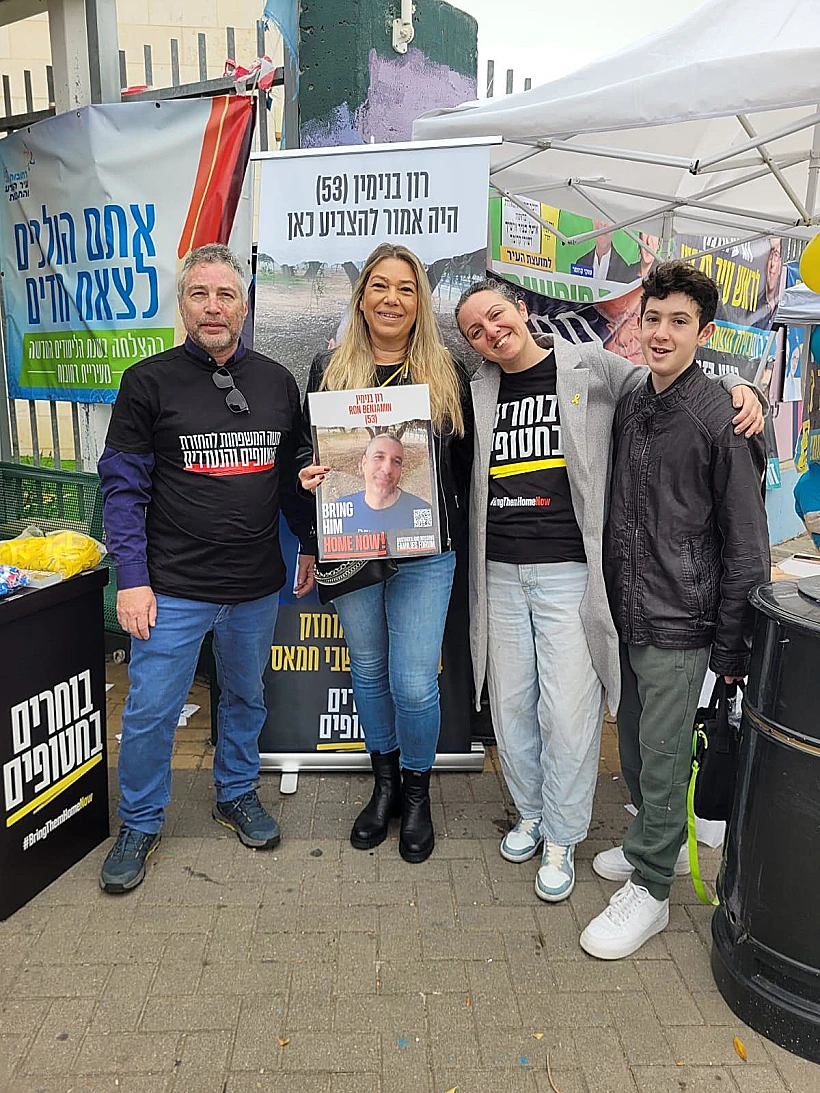 "רון בנימין היה אמור להצביע כאן": שלטי החטופים בקלפיות