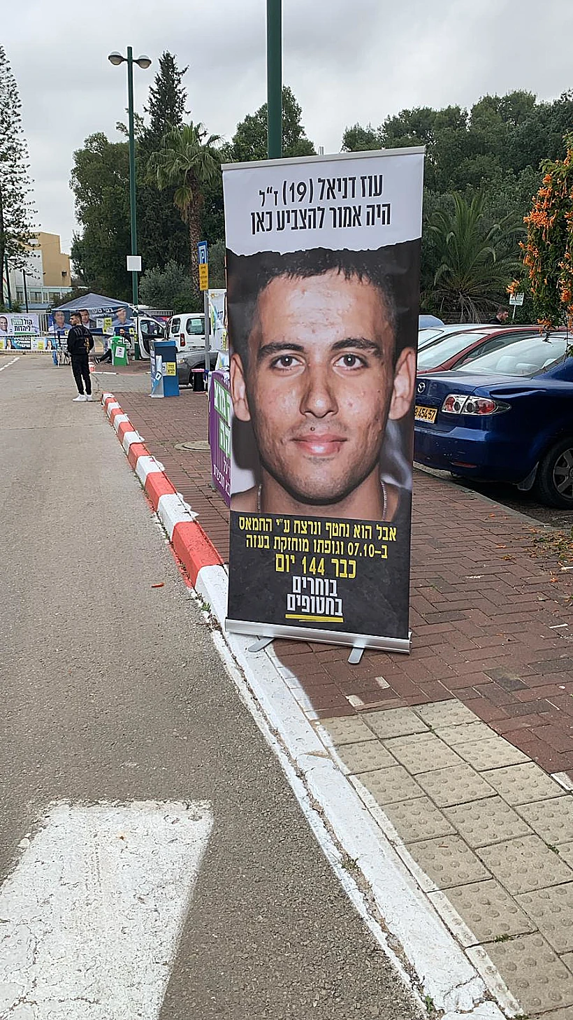 "עוז דניאל היה אמור להצביע כאן": השלטים של מטה החטופים
