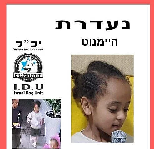 היימנוט קסאו