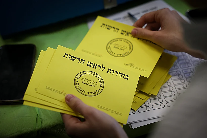 הבחירות לרשויות המקומיות