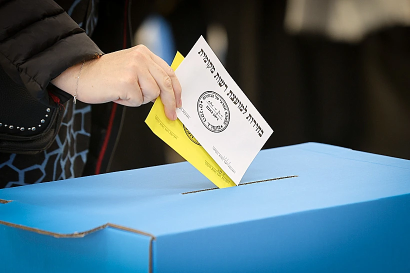 מצביעה בבחירות המקומיות