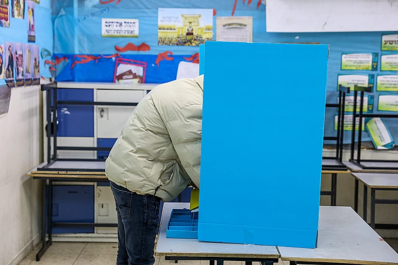 בחירות לרשויות המקומיות 2024