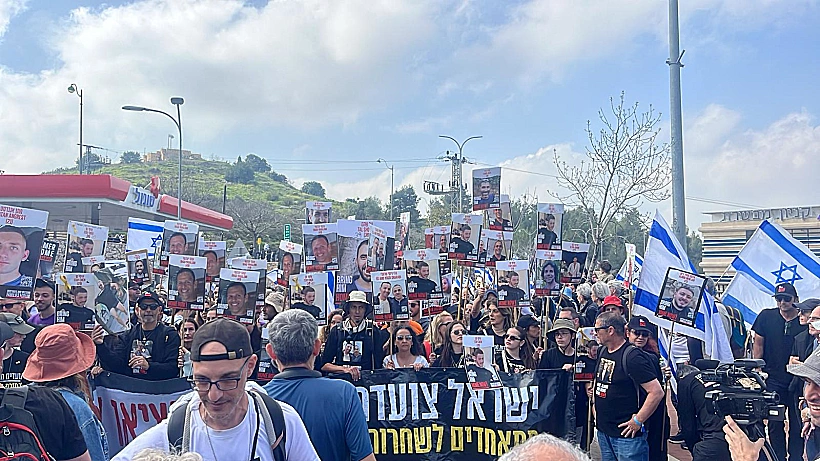 צעדת המשפחות יוצאת ממבשרת ציון