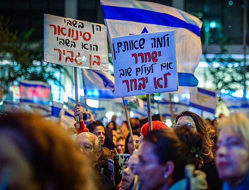 מפגינים נגד הממשלה ברחוב קפלן בת"א