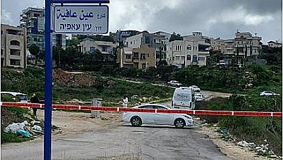 זירת הרצח באעבלין