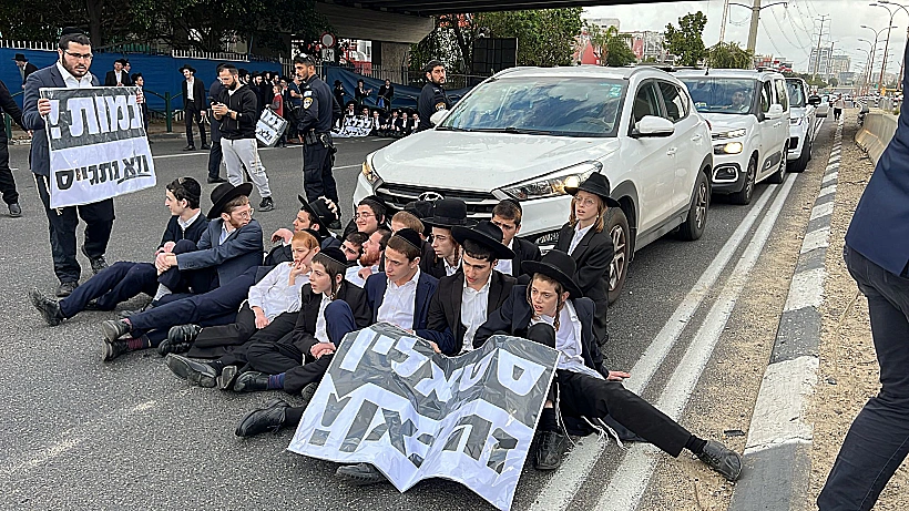 חרדים חוסמים את כביש 4 במחאה על חוק הגיוס4 03 03 At 1