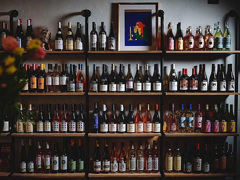 הופמן בר יין