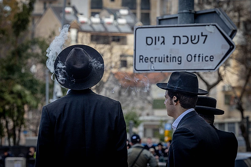 חרדים בסמוך ללשכת גיוס