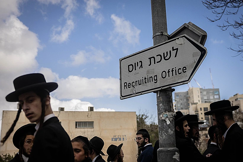חרדים בסמוך ללשכת גיוס