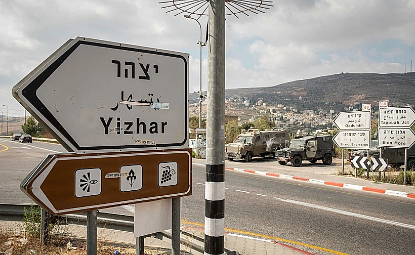 צומת יצהר (ארכיון)