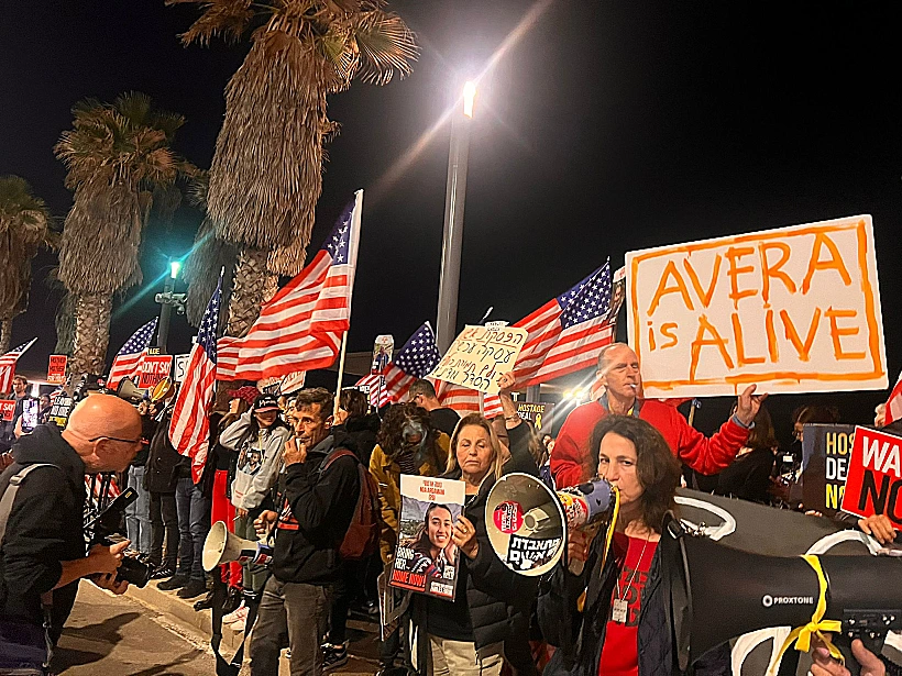 הפגנה למען החטופים מול שגרירות ארצות הברית בתל אביב