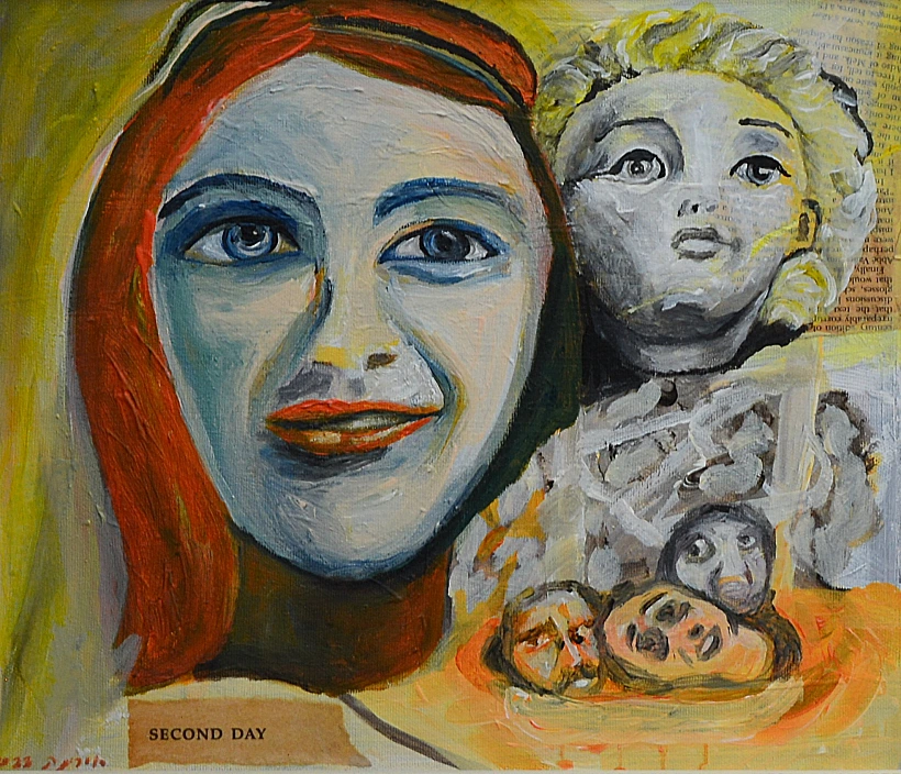 תערוכת עיניים שלי