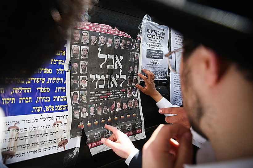 מבקרים במירון, ימים לאחר האסון