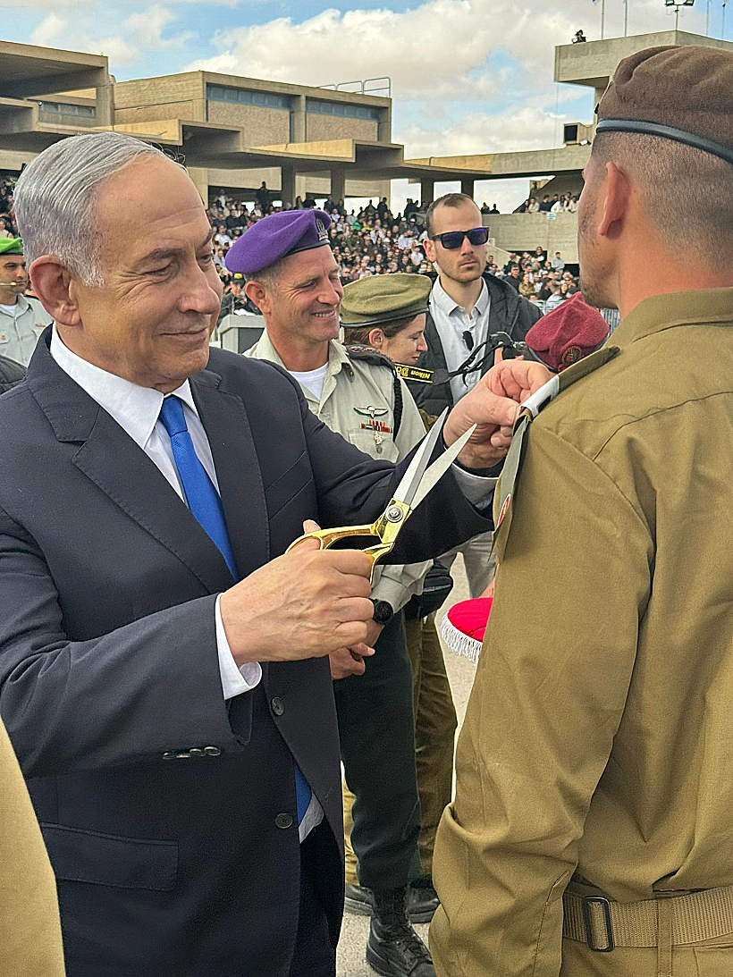 ראש הממשלה נתניהו בסיום קורס קצינים