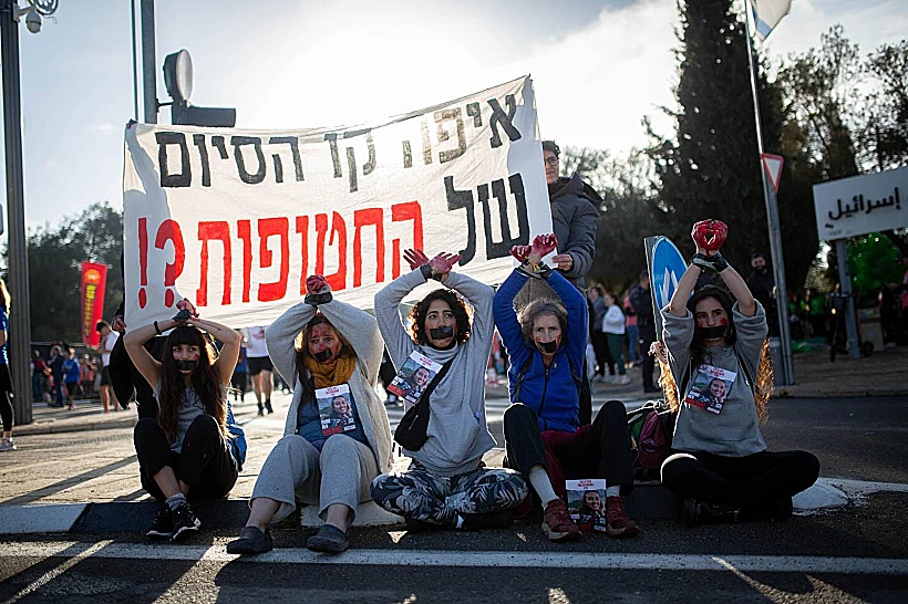 מחאה למען שחרור החטופות במרתון ירושלים מלחמת חרבות ברזל