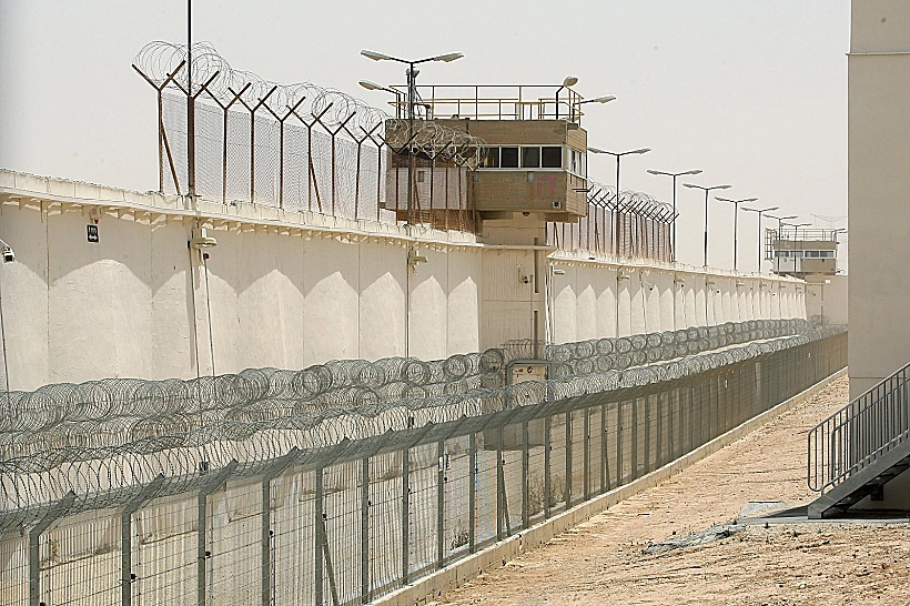 בית הסוהר אשל במתחם כלא באר שבע