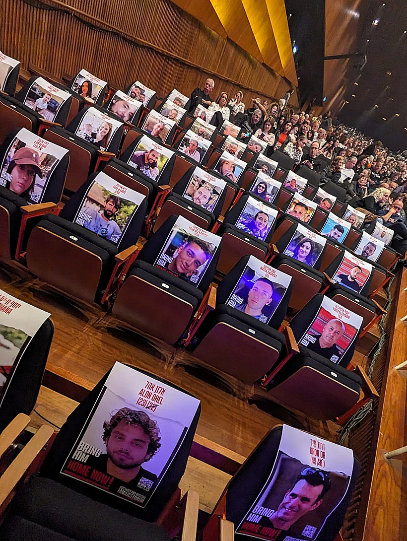 הופעה של שלומי שבת, היכל התרבות 2024