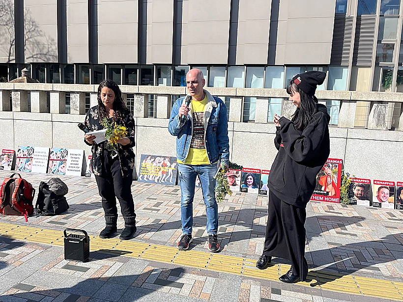 מפגן התמיכה בחטופים בטוקיו