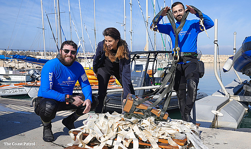 מתקן הסיוע שאותר בתל אביב