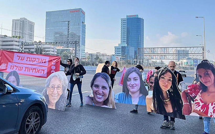 החסימה באיילון דרום