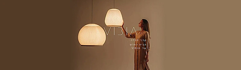 Vibia Campaign Header 26