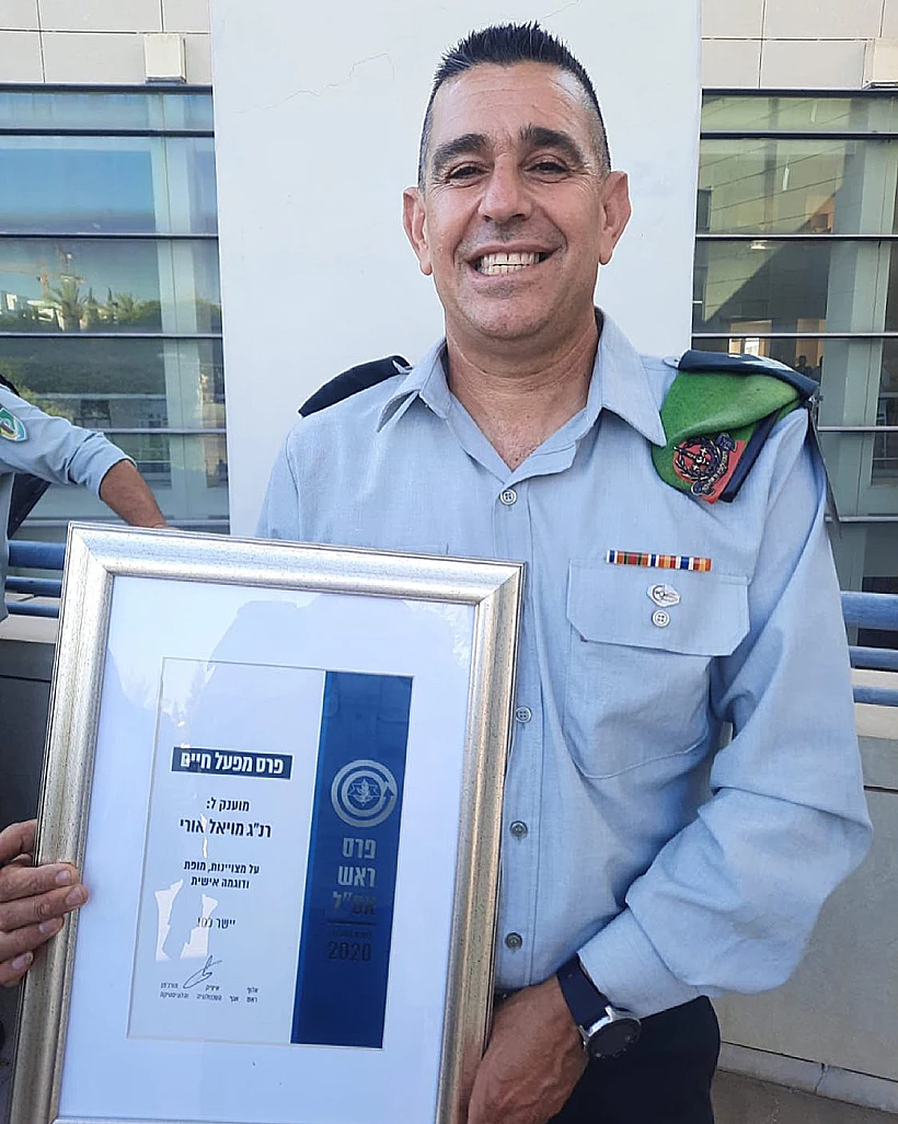 רנ"ג אורי מויאל, נפל בפיגוע בבית קמה