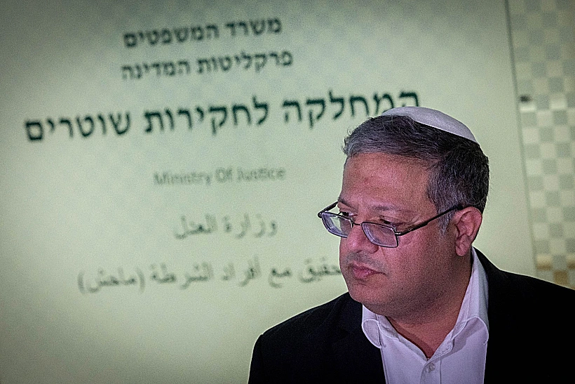 השר איתמר בן גביר במשרדי מח"ש