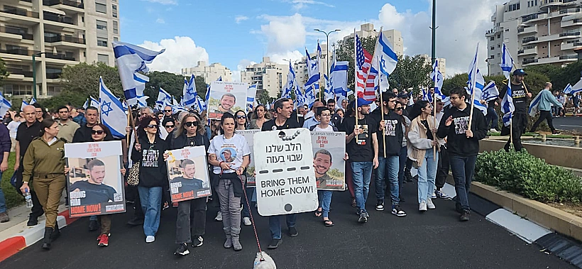 צעדה בנתניה לזכר סמ"ר איתי חן