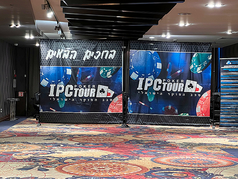 שלט ברוכים הבאים בעברית במלון אינטרנשיונל גולדן סאנדס