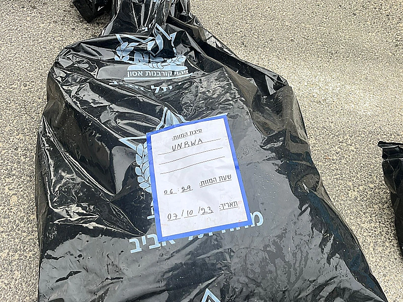 מחאת "מאהל המילואימניקים