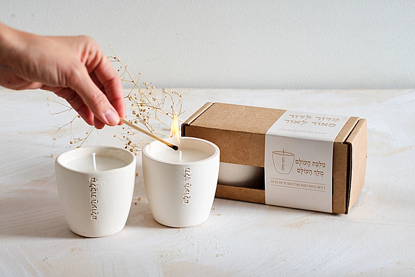 חוות נערי האור