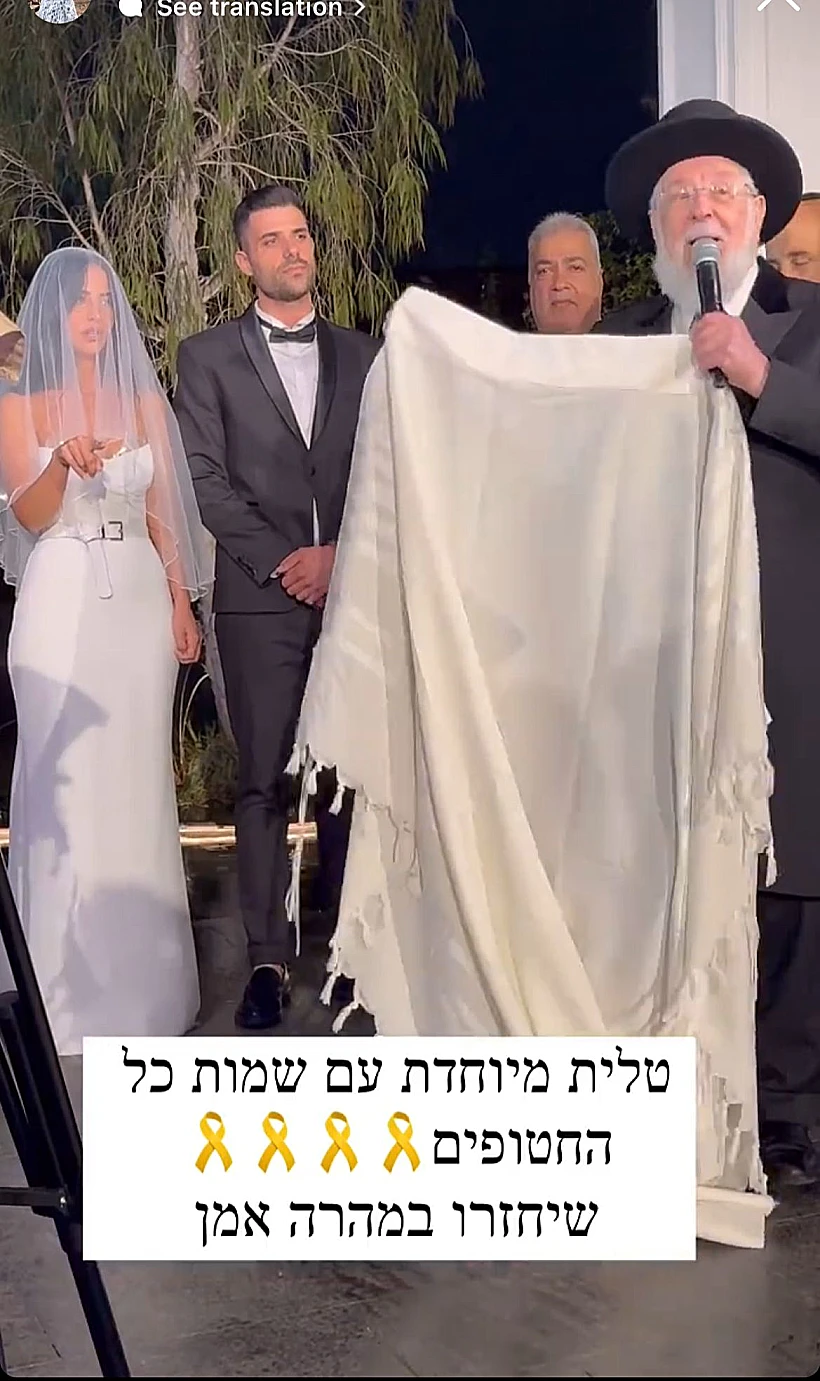 אליאב טעטי ובר כהן