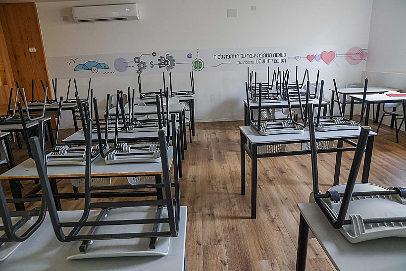 כיתה בבית ספר (אילוסטרציה)