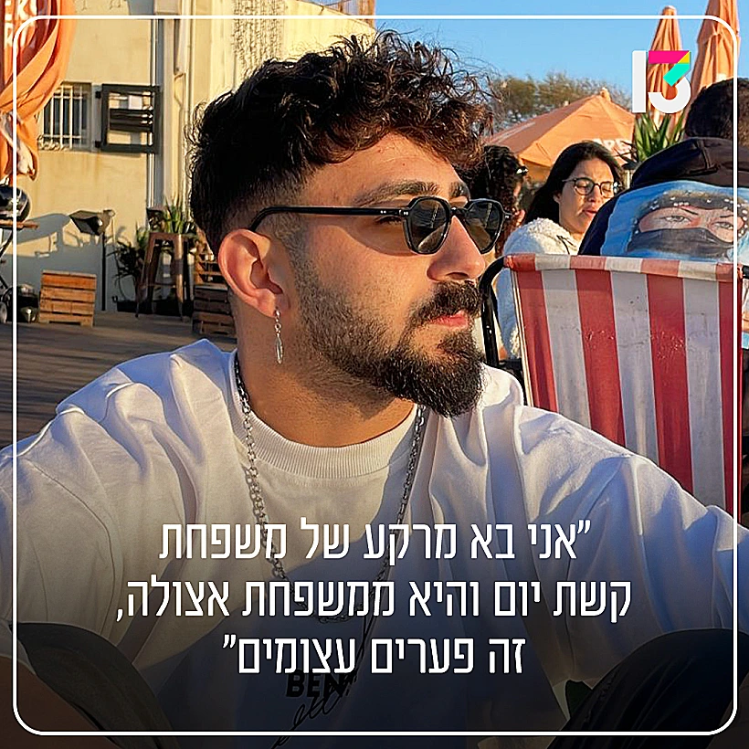 מאור מ"פקין אקספרס"