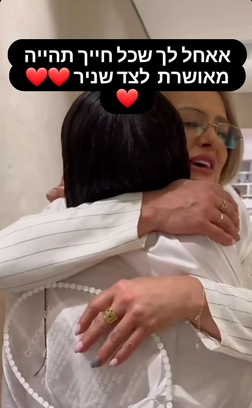 שי לי עופרי