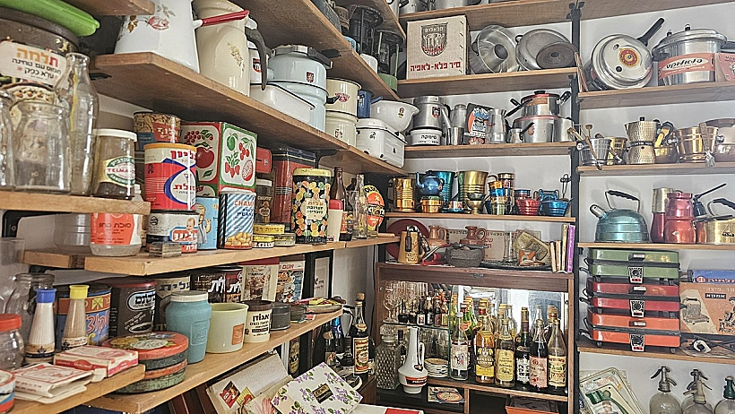 מוזיאון נוסטלגי