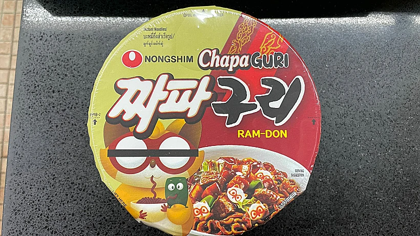 ראמן חתולים chapaguri