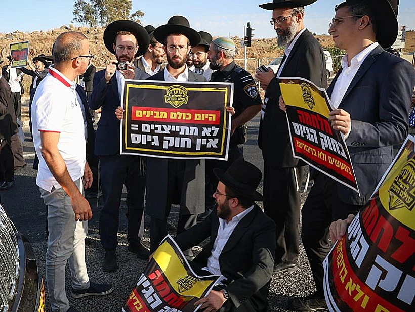 מחאת חרדים נגד גיוס לצה"ל. ארכיון