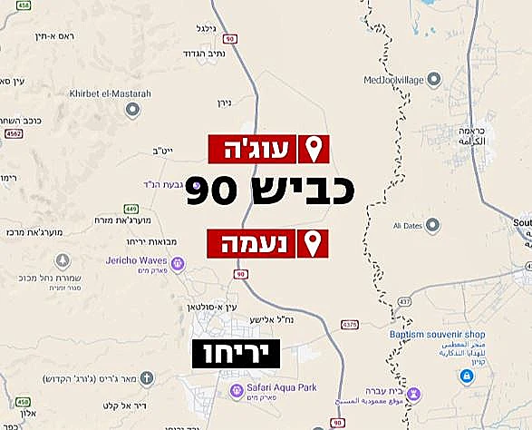אזור הפיגוע