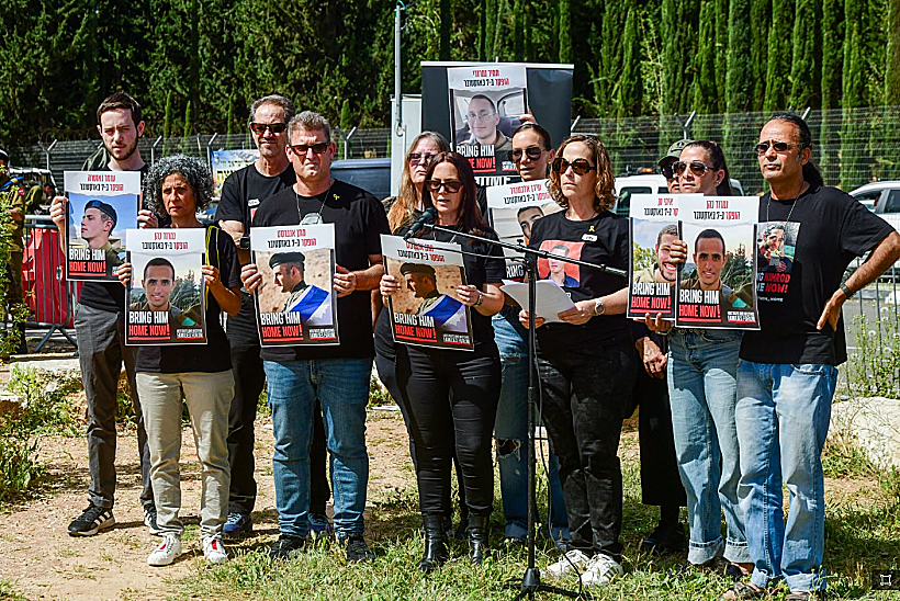 משפחות החיילים החטופים מחוץ ללשכת הגיוס תל השומר