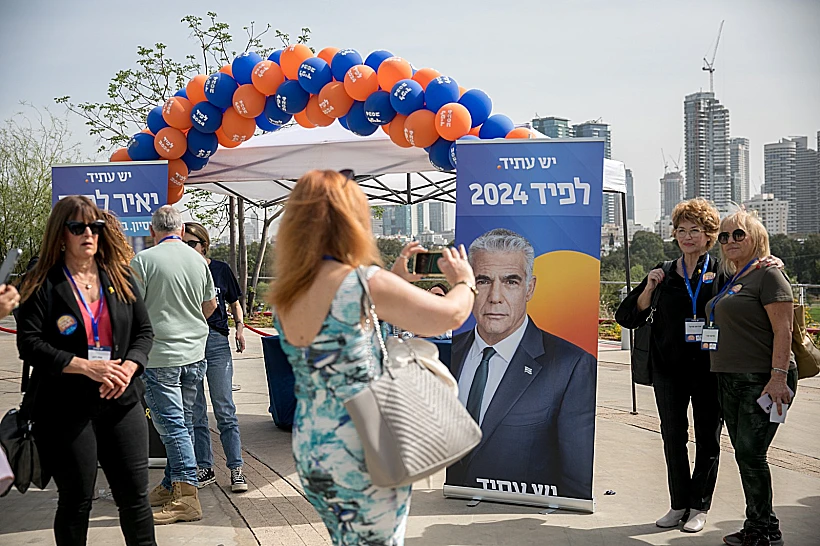 מתפקדי יש עתיד מצביעים בפריימריז