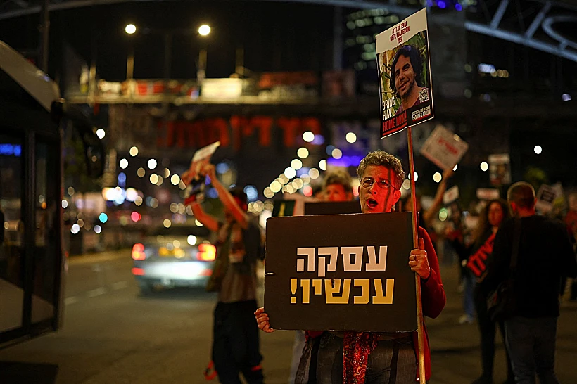 הפגנה למען החטופים בתל אביב