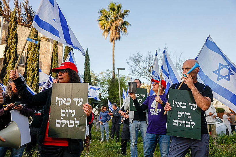 "עד כאן - גיוס לכולם": מחאה מול ביתו של דרעי בי-ם