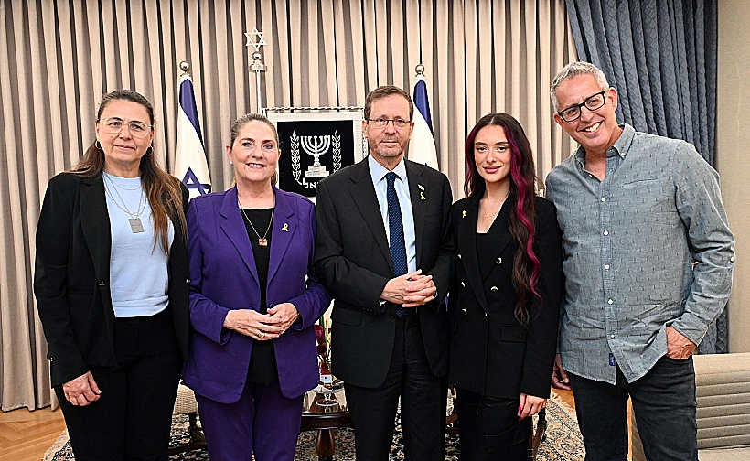 מיכל ויצחק הרצוג, עדן גולן ויואב צפיר