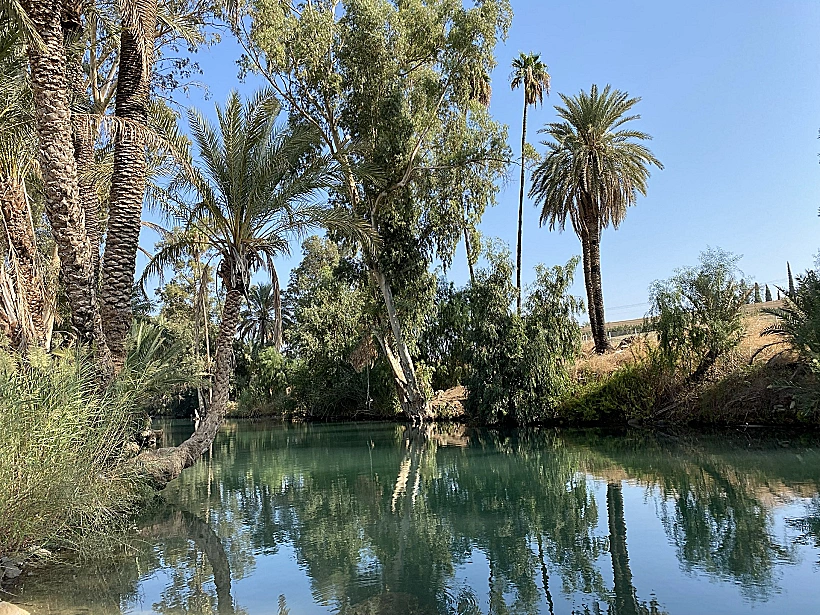 פארק מורד הירדן הדרומי