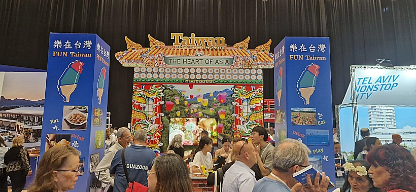 הביתן של טאיוואן בתערוכת IMTM 2024